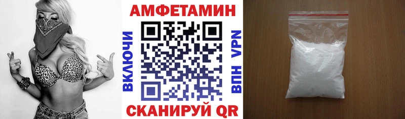 Amphetamine Розовый  Купить закладки  Няндома 