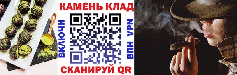 Canna-Cookies конопля  Купить закладки  Няндома 