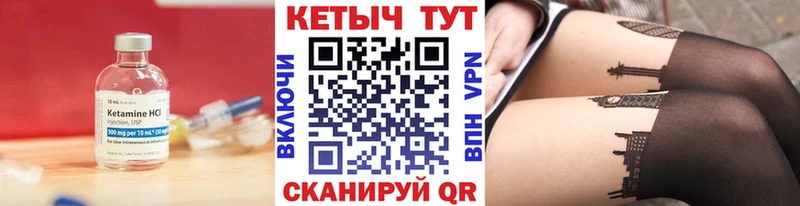 Купить закладки  Няндома  Кетамин ketamine 