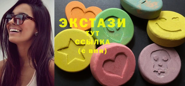 мяу мяу кристалл Бородино