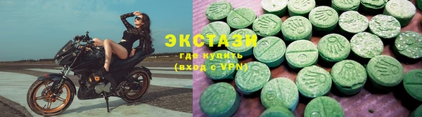 2c-b Бронницы