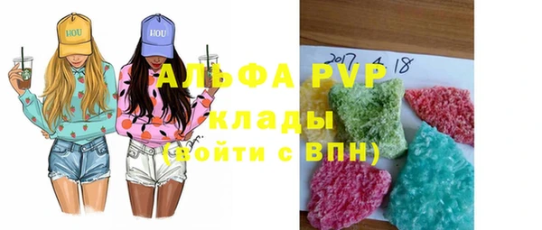 MDMA Бугульма