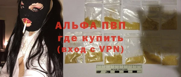 мяу мяу кристалл Бородино