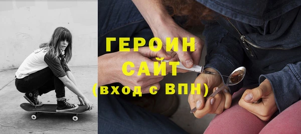 2c-b Бронницы