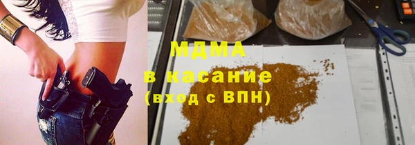 мяу мяу кристалл Бородино