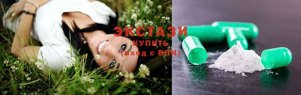 мяу мяу кристалл Бородино