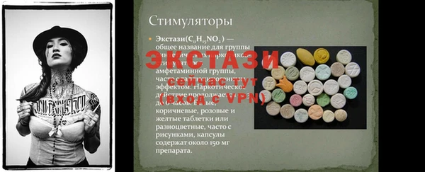 MDMA Бугульма