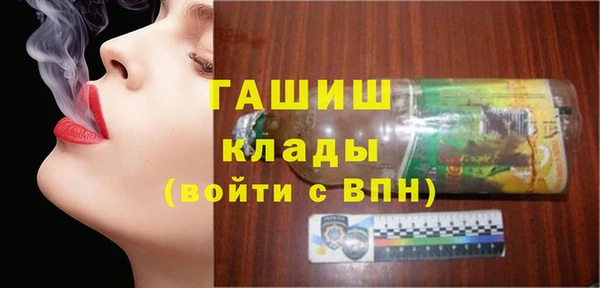 MDMA Бугульма