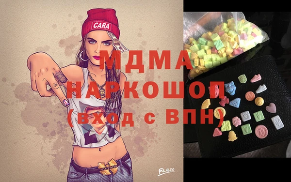 2c-b Бронницы