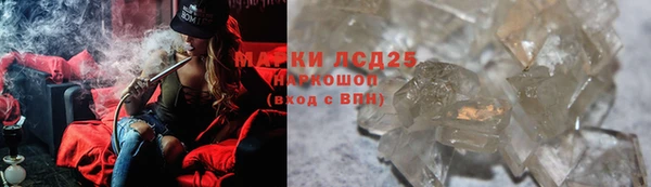 мяу мяу кристалл Бородино