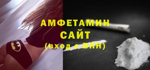 мяу мяу кристалл Бородино