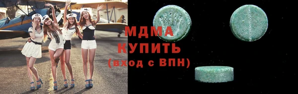 2c-b Бронницы