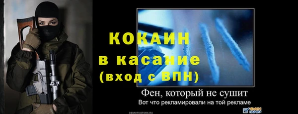MDMA Бугульма