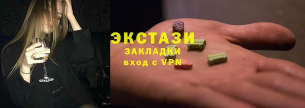 MDMA Бугульма