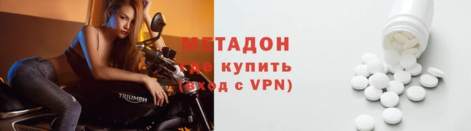 MDMA Бугульма
