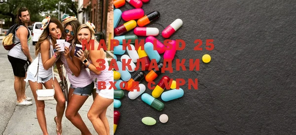 2c-b Бронницы