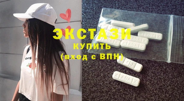 MDMA Бугульма