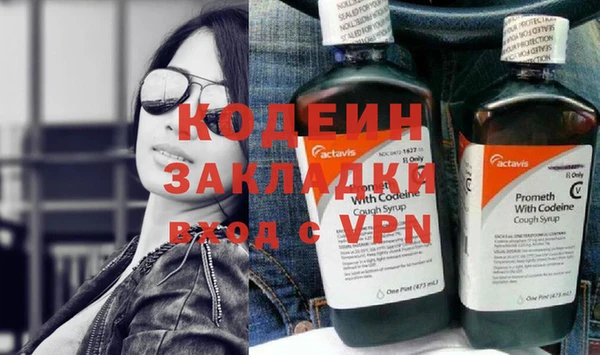 2c-b Бронницы