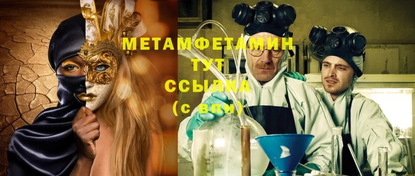 MDMA Бугульма