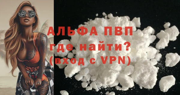 MDMA Бугульма
