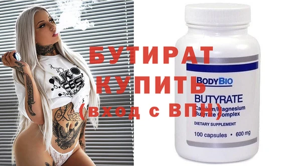 MDMA Бугульма