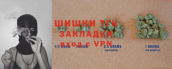 мяу мяу кристалл Бородино