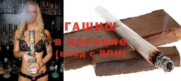 2c-b Бронницы