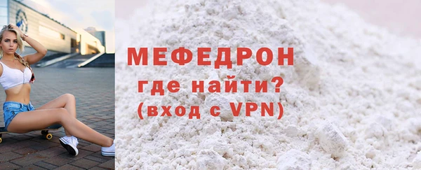 MDMA Бугульма