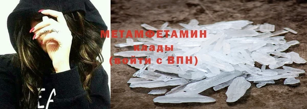 MDMA Бугульма