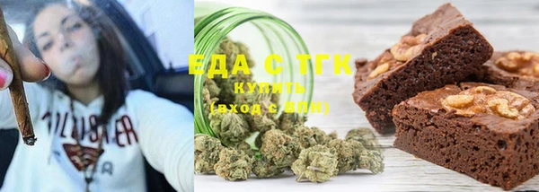 мяу мяу кристалл Бородино
