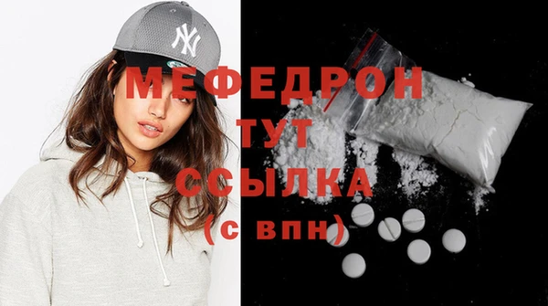 MDMA Бугульма