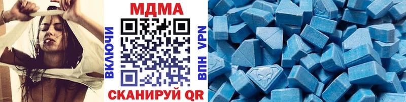 Купить  Няндома  MDMA молли 