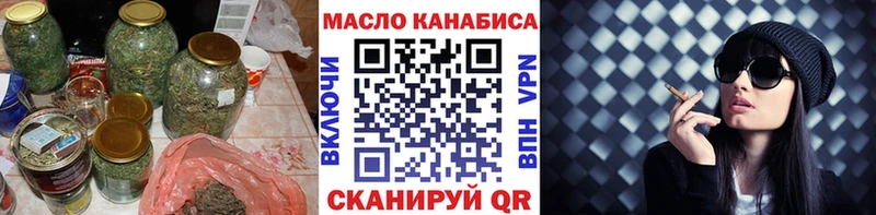 Купить  Няндома  ТГК жижа 